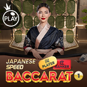 live_speed-baccarat1-japanese_pragmatic-play